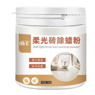 盾王柔光砖专用除蜡剂柔光瓷砖除蜡粉抛光增亮新房开荒去腊清洁剂