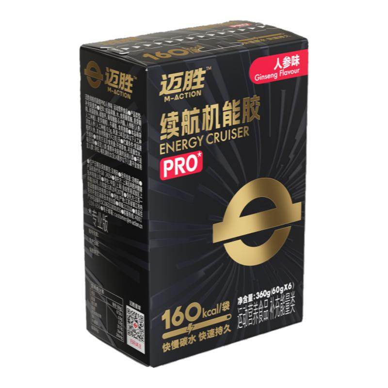 迈胜能量胶黑胶马拉松越野骑行羽毛球能量补充添咖啡因续航机能胶