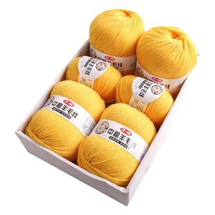 羊毛线 纯手工编织围巾毛衣线婴儿童宝宝羊绒线diy中粗宝宝毛线团