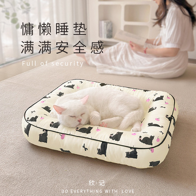 不易粘毛猫窝垫子四季通用猫咪床猫用小沙发微防水猫咪用品春夏季
