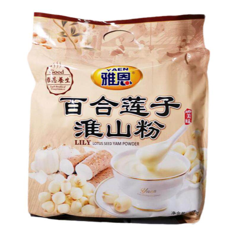 雅恩淮山粉莲子百合营养即食冲饮