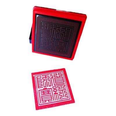 三宝印佛法僧宝道经师宝自动出油