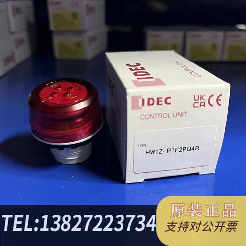 原装正品和泉蜂鸣器HW1ZP1F2PQ4R现货议价