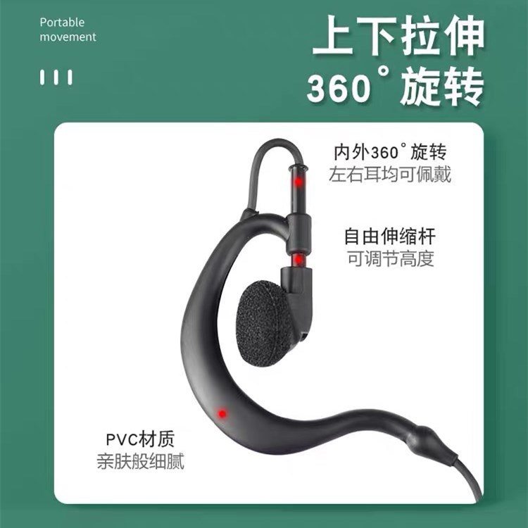 建伍对讲机耳机EMC-3原装TK耳麦入耳手持机式耳机线头挂K型号通用