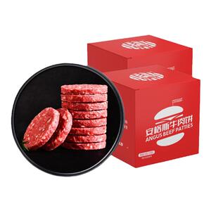 肉界谷饲安格斯纯肉牛肉饼汉堡饼