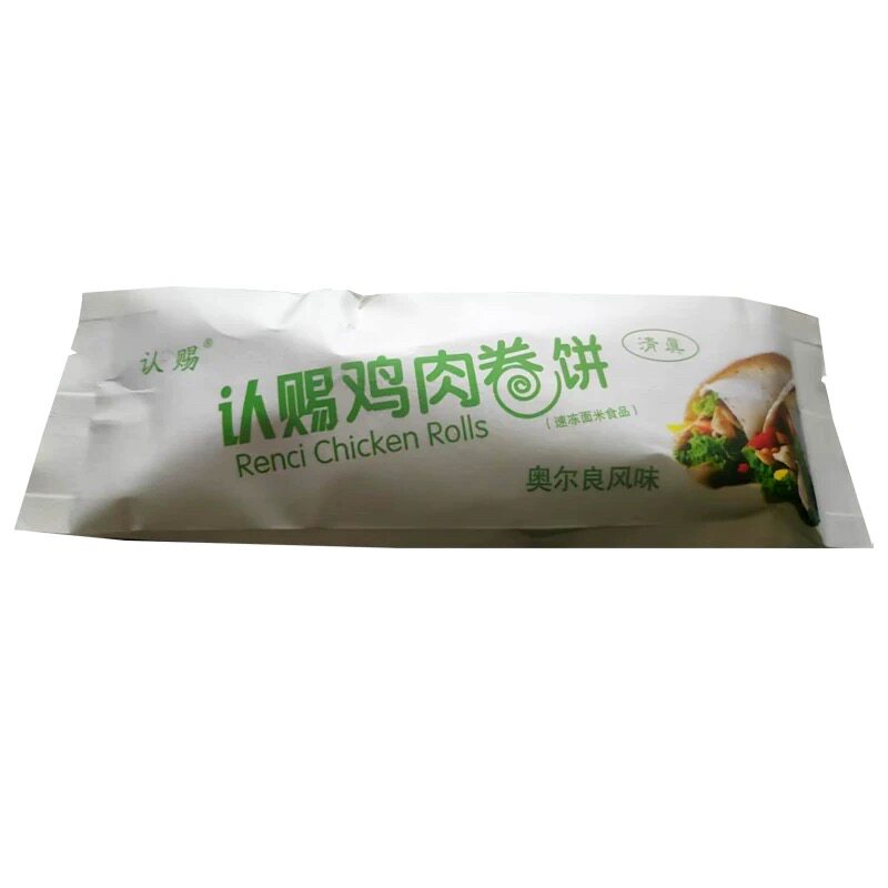 清真奥尔良鸡肉卷半成品独立包装加热即食空气炸锅冷冻早餐速食品