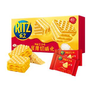 乐之威化饼干七层厚切海盐芝士味77g内含独立9小包休闲网红零食