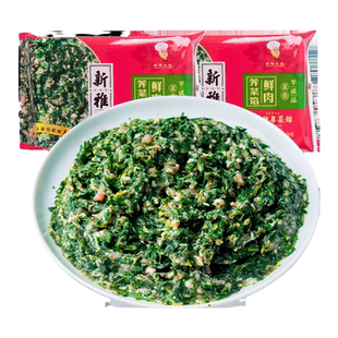 新雅猪肉馅2斤速冻猪肉馄饨荠菜鲜肉水饺汤圆饺子馅新鲜春卷馅料