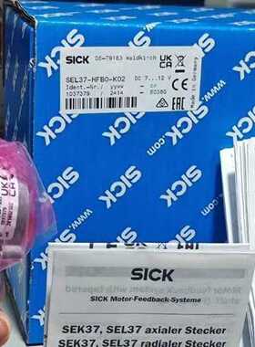 议价德国SICK西克伺服反馈编码器 SFS60-HPBT0K02 1069143 全新原