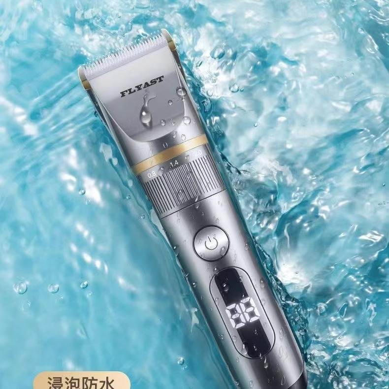 全身水洗理发器电推剪头发理发店电推子剃头发廊剃发电动专业专用