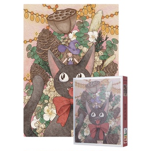 拼界乐图魔女与黑猫500片成人拼图原创动漫送胶水高咬合度蓝卡纸