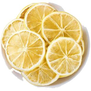 精选安岳柠檬片泡水喝500g散装泡茶干片烘焙蛋糕装饰非蜂蜜冻干即