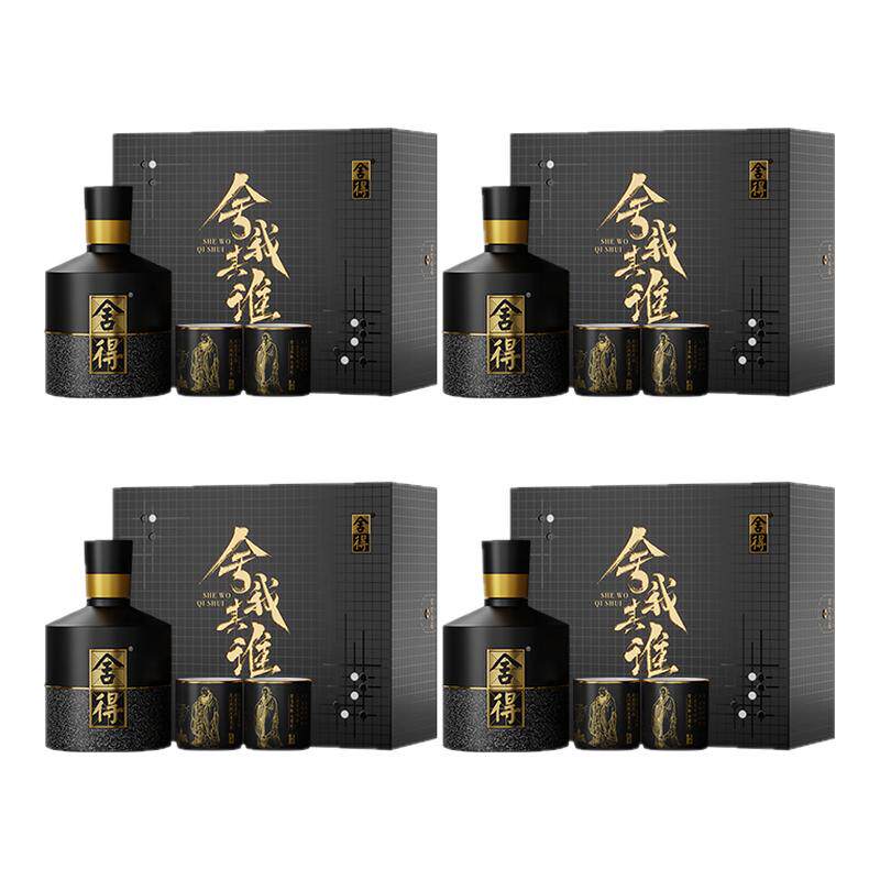 【顺丰】舍得酒智慧名人52度100ml*4瓶舍我其谁浓香小酒版白酒L