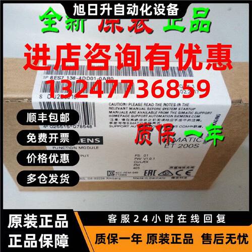 议价西门子模块6ES7138 7 138-4DA04/DE02/DB03/DF01/DF11-0AB0/O