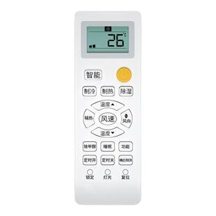 适用Haier/海尔空调遥控器万能通用款全部原装原厂小状元统帅壁挂式立式挂机kfr 35gw柜式挂式中央26gw遥控板