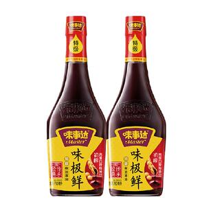 味事达味极鲜特级酱油炒菜凉拌生抽火锅蘸料760ml*2