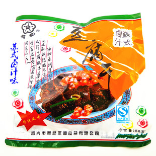 江苏宜兴特产和桥咏永和豆腐干小包装办公零食怀旧小吃素肉豆干子