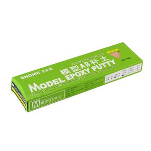 圣多美模型补土AB补土模型修复改造粘土高达手办模型修补剂快干型