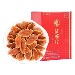 玉锦记韩国红参片高丽参无糖正宗人参切片泡水正品官方旗舰店礼盒