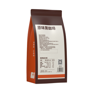 Coffeenergy咖啡超浓黑咖啡100%云南阿拉比卡速溶原味2g*100条
