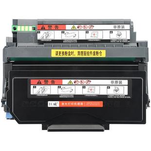 适用奔图BP5100DN粉盒BP5100DW硒鼓BM5100ADN BM5100ADW BM5100FDN BM5100FDW碳粉盒TO-5100墨盒DO-5100鼓架