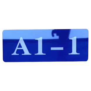 仓库货架标识牌工厂车间物料库位编号牌中英文分类数字号码提示贴生产机器设备区位指示牌亚克力高清定制做