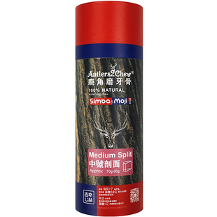 吉辛天然鹿角狗狗洁齿骨磨牙棒零食 超耐咬解闷防拆家去口气牙垢