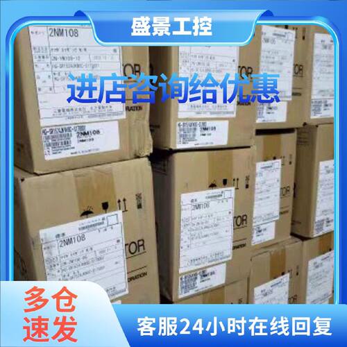 议价HA-SA702BHA-SH702/HA-SH702B/HA-SA702 三菱伺服电机 库存询
