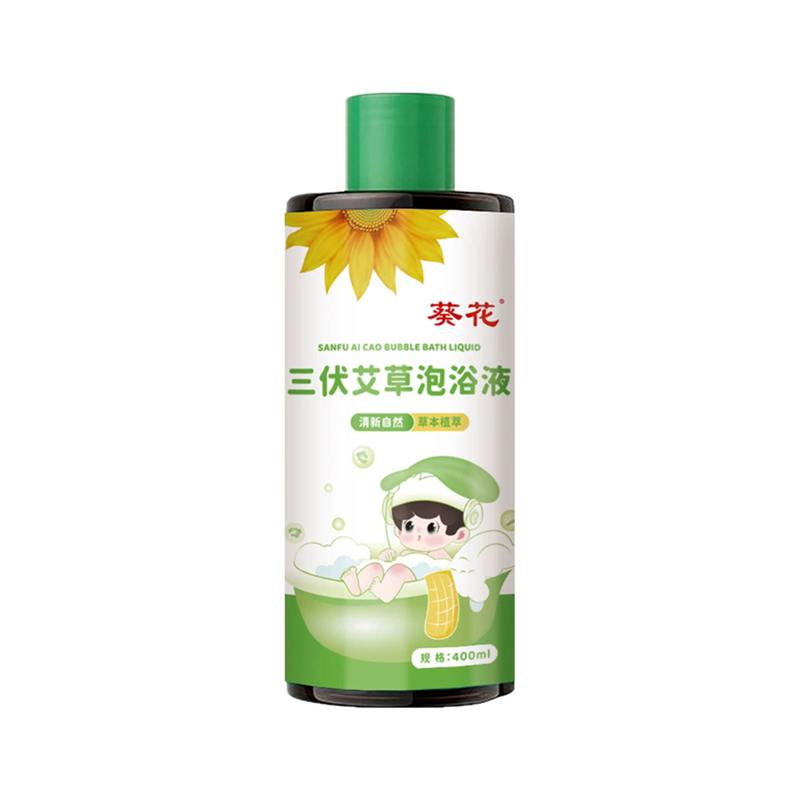 葵花三伏艾草泡浴液泡澡液洗澡液