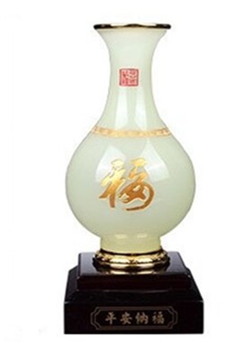 平安纳福琉璃玉花瓶送领导乔迁