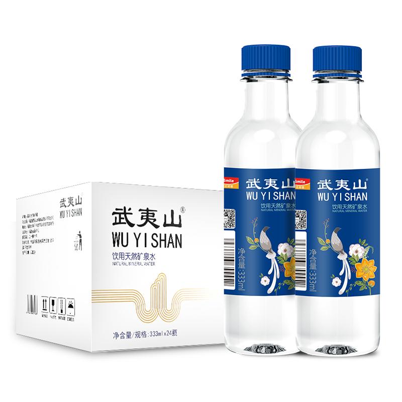 武夷山天然矿泉水瓶整箱