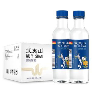 武夷山天然矿泉水333ml*24瓶整箱 饮用水小瓶装水家庭办公泡茶水