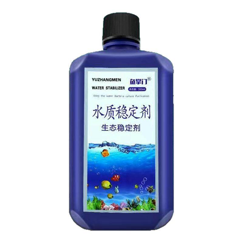 硝化细菌鱼缸专用养鱼活菌净水剂