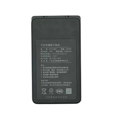智能门锁全自动pro锂电池