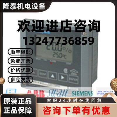 议价霍尼韦尔 火焰控制器   RM7840L1018/U   原装进口HONEYWELL