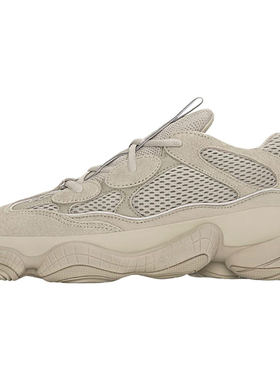 Adidas/阿迪达斯官方正品YEEZY 500 椰子男女老爹鞋运动鞋 GX3605