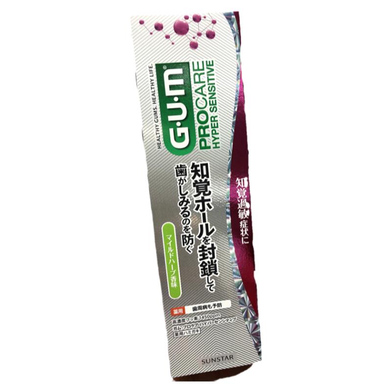 特价 日本全仕康GUM牙膏 防过敏敏感 中后期牙龈问题90克21年8月
