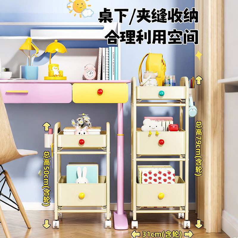 书包置物架家用多层桌下滑轮柜放书本零食收纳架可移动厨房小推车