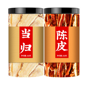 当归陈皮中药材正品官方旗舰店橘归汤原料10克6g泡水喝有什么功效