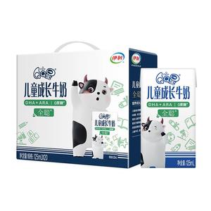 伊利QQ星儿童成长牛奶全聪健固牛奶125ml*20盒整箱儿童学生牛奶