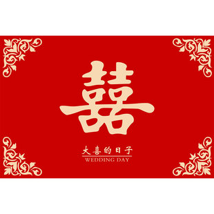 喜字结婚入户门地垫进门口玄关防滑耐脏吸水家用脚垫红色地毯定制