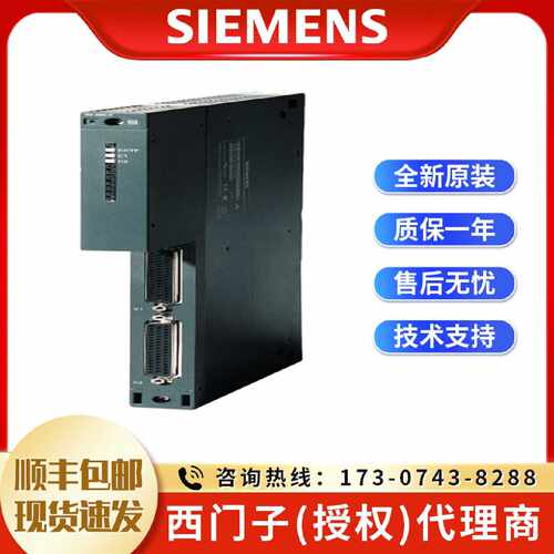 议价6ES7460-0AA01-0AB0西门子S7-400 IM460-0耦合6ES7460-OAAO1-