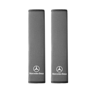 汽车安全带护肩套适用奔驰奥迪亲肤皮打孔防磨衣保险带舒适保护套