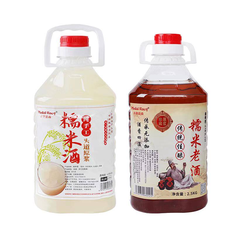 自酿甜米酒5度+18度老米酒黄酒