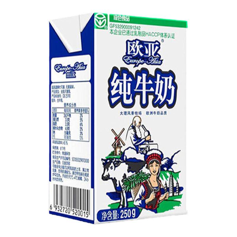 新疆全脂奶粉学生0添加纯生牛乳