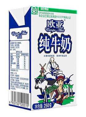 新疆全脂奶粉学生0添加纯生牛乳