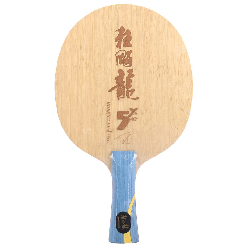 红双喜狂飙龙5X黄芳碳乒乓球拍