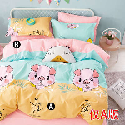 150x180纯棉被套220单件120x190cm200x230全棉140被罩130x160x210