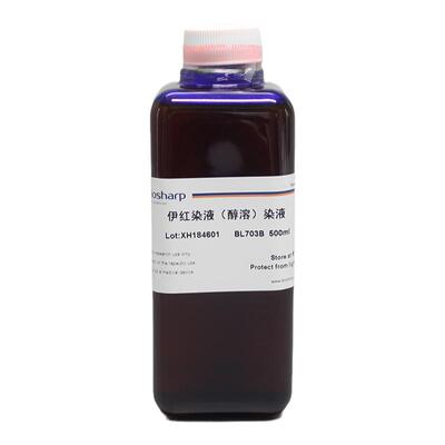白鲨细胞核呈蓝色细胞质呈红色