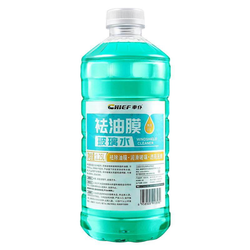 车仆汽车夏季去污玻璃水雨刮器车用去油膜雨刮水冬季防冻四季